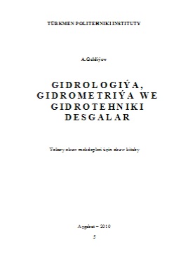 Gidrologiýa, gidrometriýa we gidrotehniki desgalar